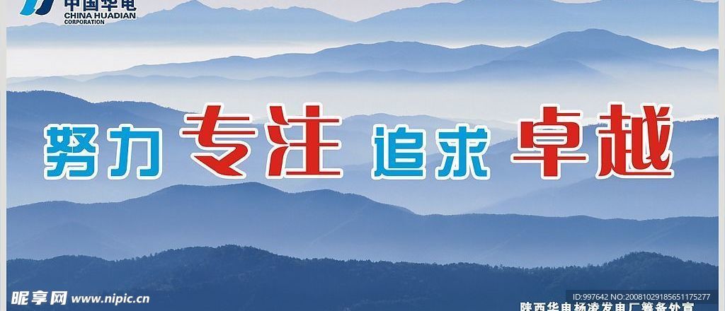 文化墙