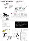 PS转移字