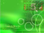 五月