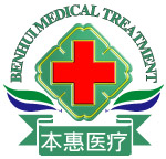医疗标志