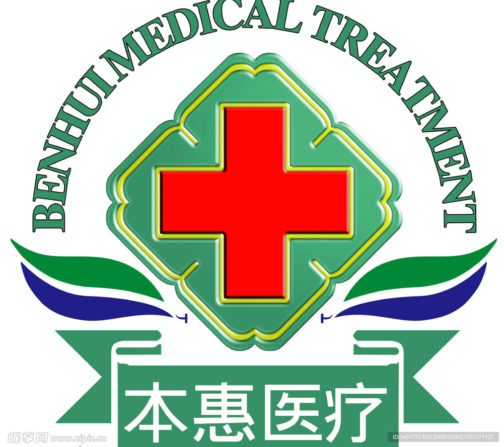 医疗标志