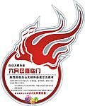 卡片
