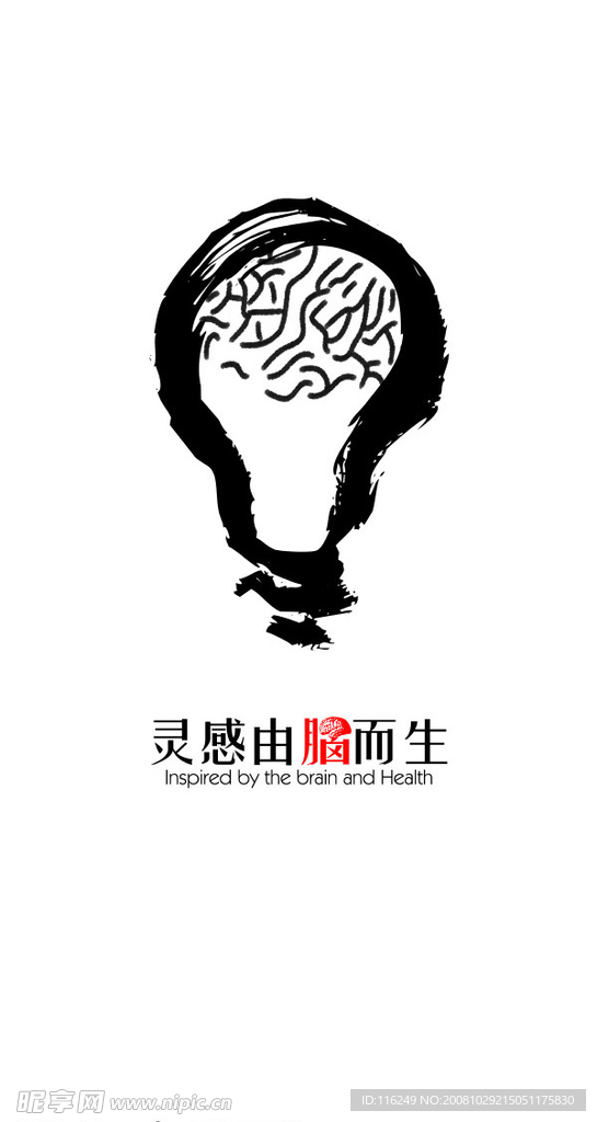 艺术