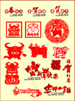 2009年新年素材
