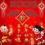 新春素材