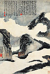 云山图