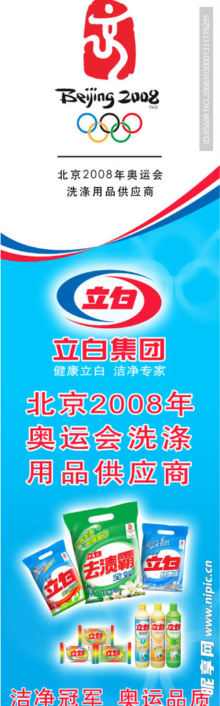 安检门