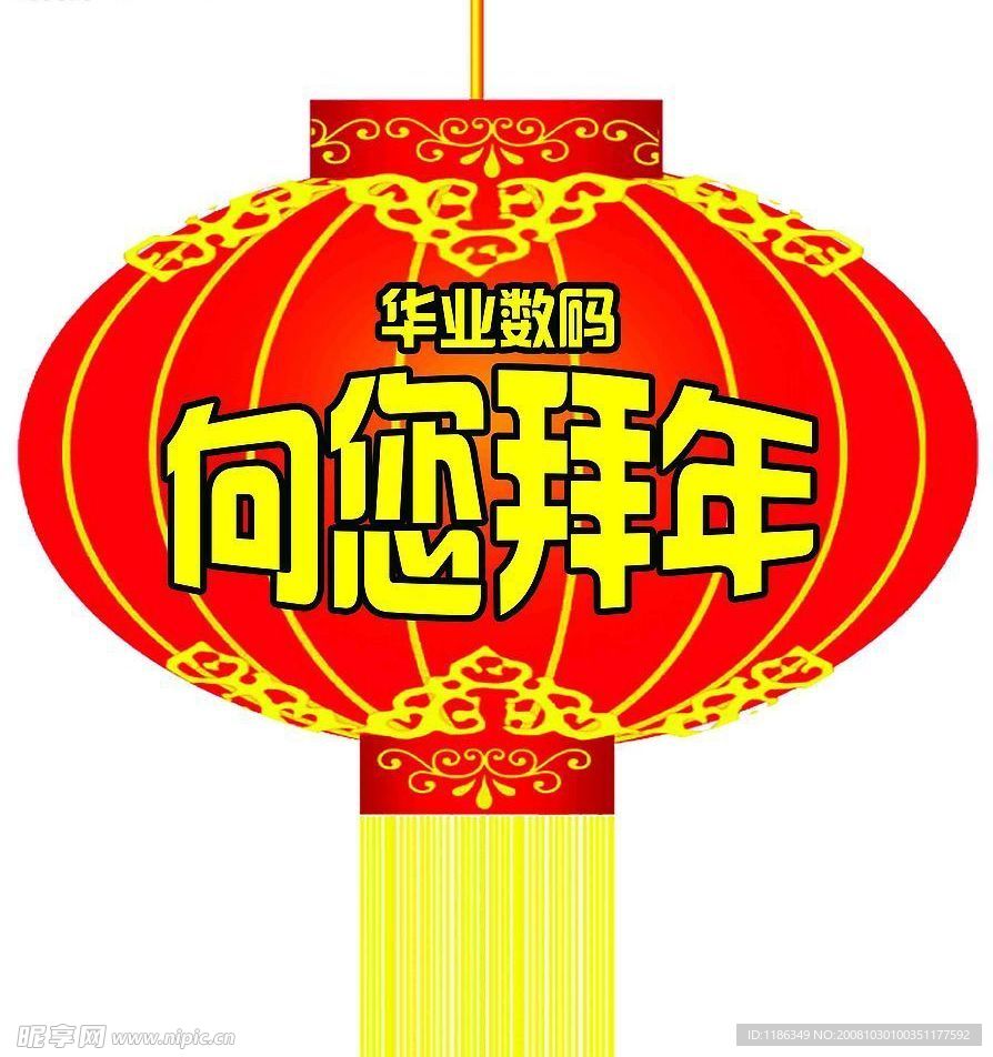灯笼