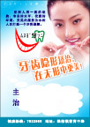 亚洲牙科
