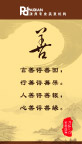 字画