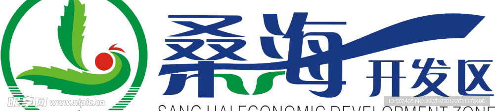 桑海开发区