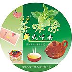 果冻封面设计