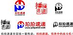 拍拍速递