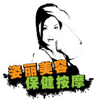 美容标签