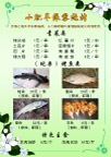 老槐树吉利烧烤  1