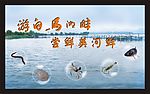 海鲜