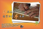 名信片