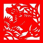 牛剪纸
