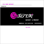 流行美门头设计