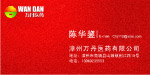 小龙的名片设计