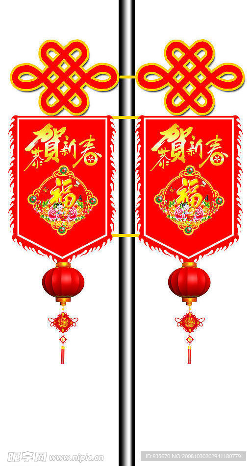 春节