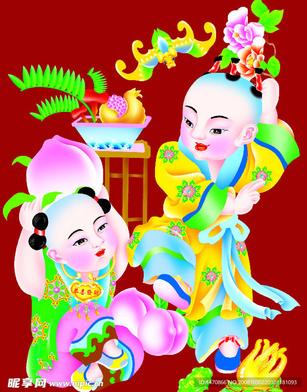 小孩