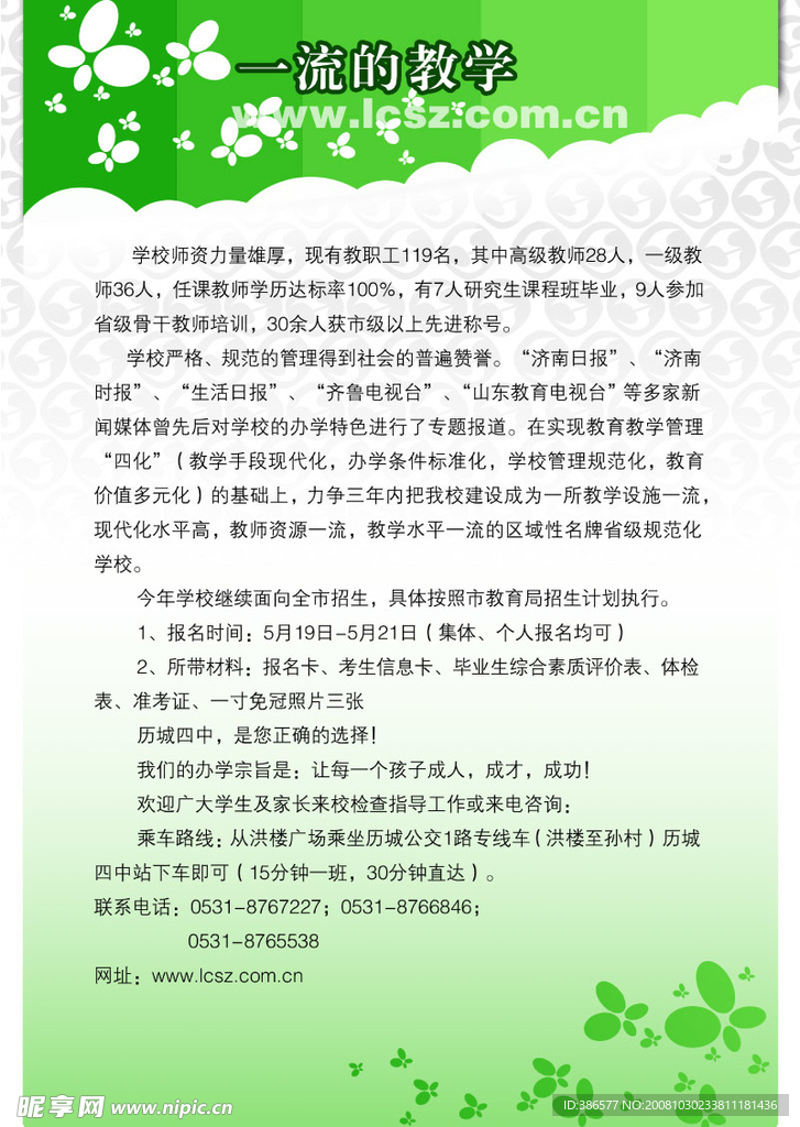 简介
