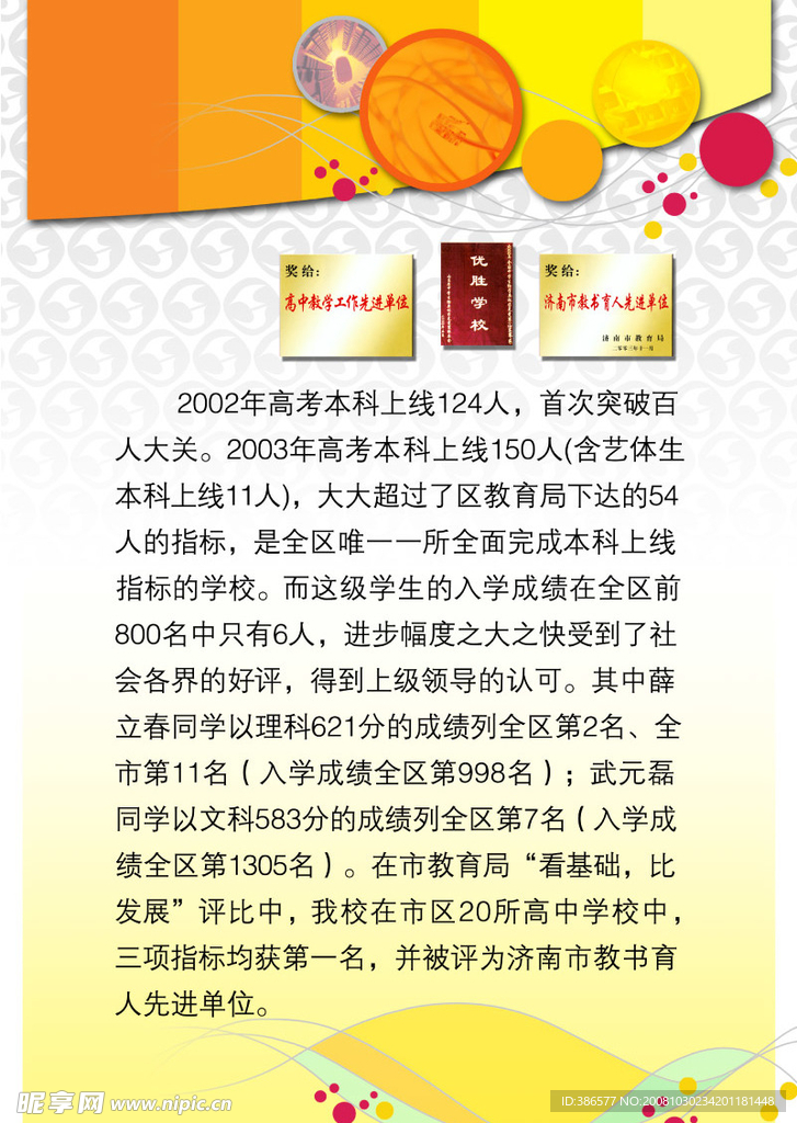 简介