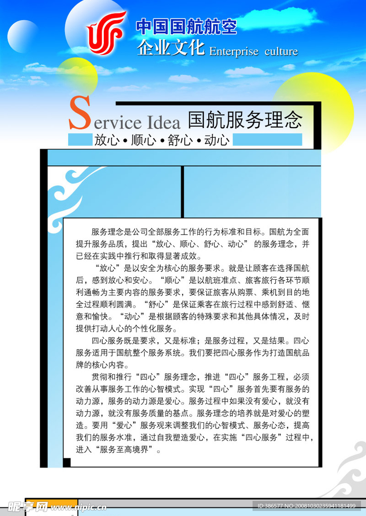 简介