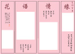 婚纱摄影模板