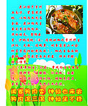 花江狗肉简介