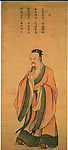 帝堯立像