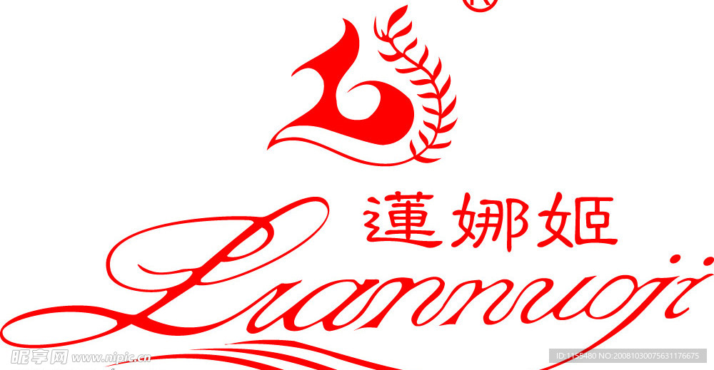 liannuoji莲娜姬标志