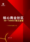 报纸广告