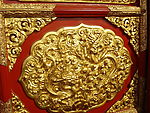 金龙