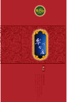西饼
