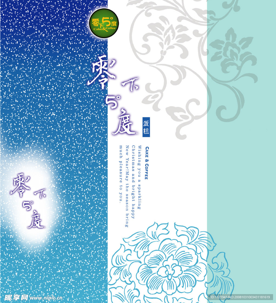 蛋糕