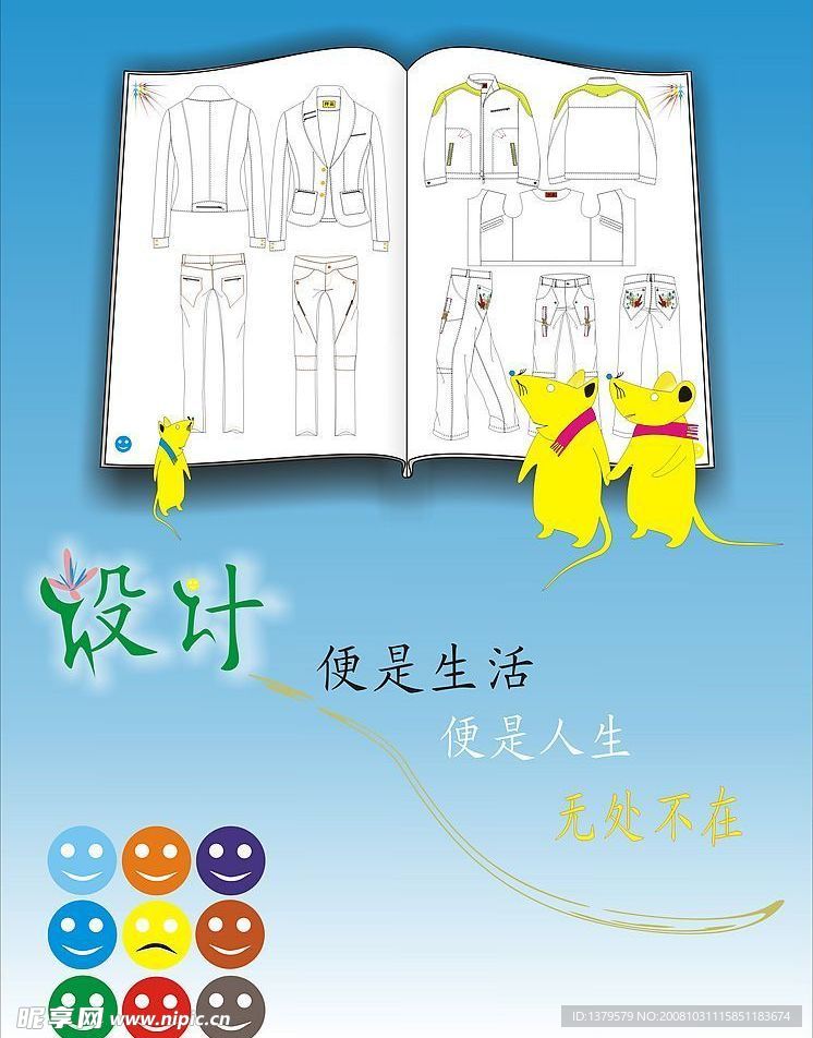 封面
