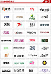 字体LOGO（A2）