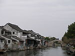 同里