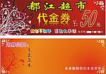 卡片