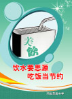 展板