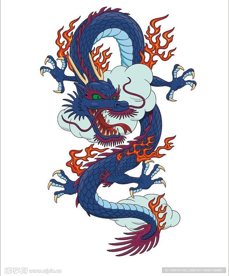 龙