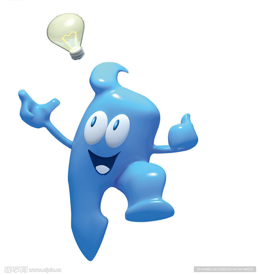 上海世博会吉祥物海宝_聪明