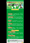 农行易拉宝