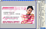 美容
