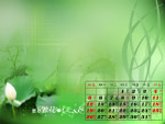 七月