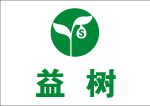 益树