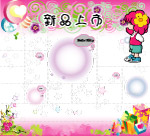 新品上市海报
