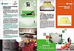 聚氨脂制品画册